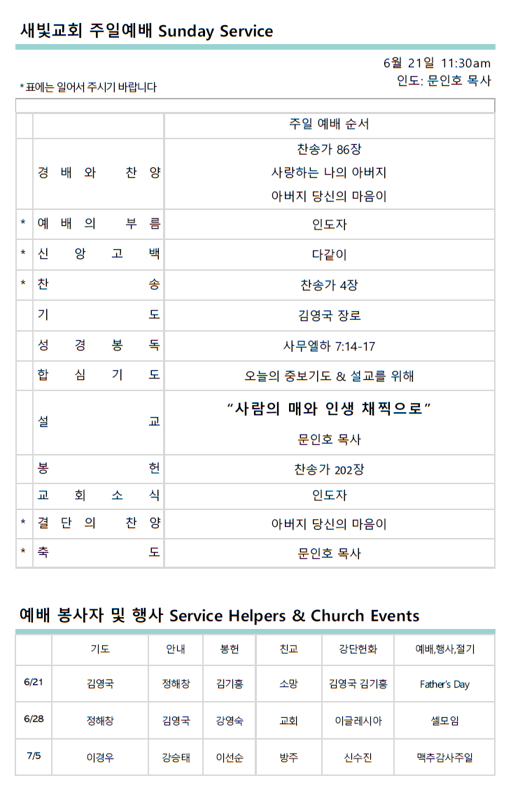add9116cdb0824e78160bbf95476d8b8_1782142711_8654.png