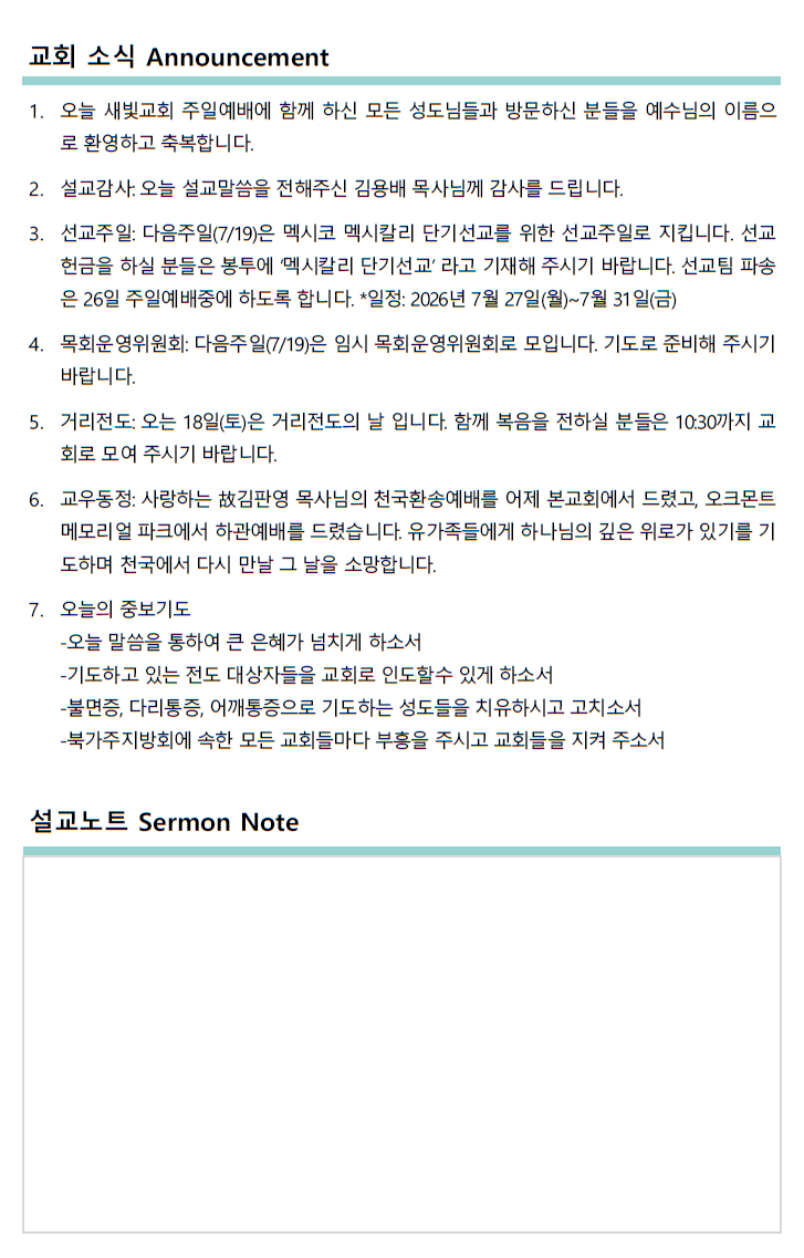 75031cb93d4886aba9f21dc689b7bcb2_1783954393_0786.png